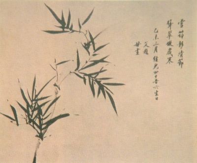 雪筠彰清节 耸翠傲岁寒（国画）  宋美龄