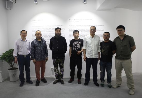 “招隐：中国当代水墨学术邀请展”开幕式现场 