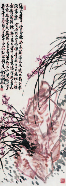 紫兰 陈师曾 131cm×47cm 1923年 轴