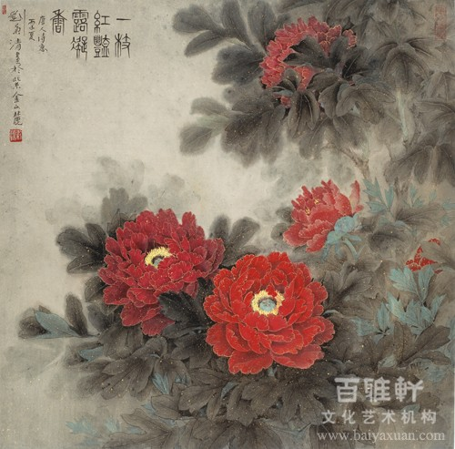 《一支红艳露凝香》64×63，1996