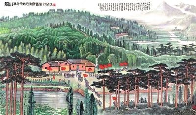 李可染《韶山》141.5×243.1cm(1974年)估价8000万元至1.5亿元