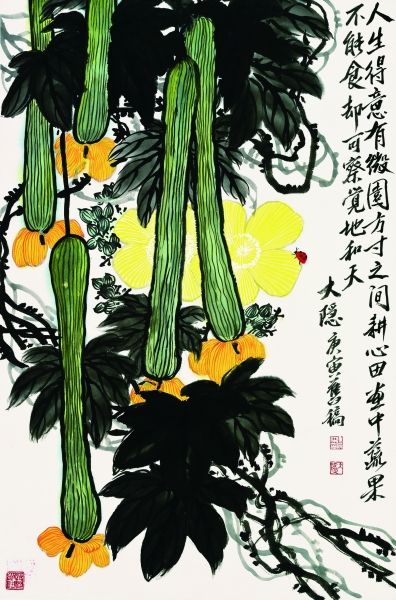 方寸之间耕心田（国画）  2009年 陈绶祥