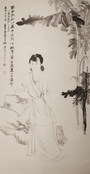 张大千 《芭蕉仕女》 水墨纸本 立轴 125.5×63.5cm