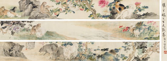 张辛稼《走兽图》设色绢本 手卷 1946年作 26×643cm