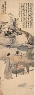 颜鲁公写经小像 设色纸本 画心 1872年作 说明：胡公寿题跋。 133.5×49cm