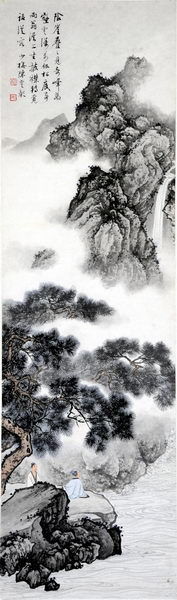 陈少梅 观瀑图 90×27cm 设色纸本 立轴