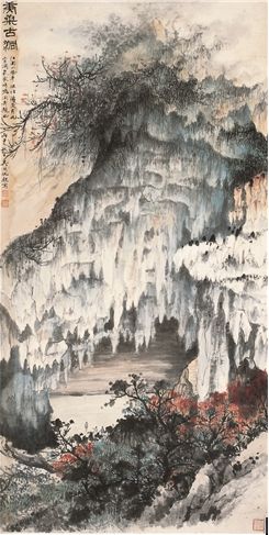 吴湖帆 庚桑古洞图 设色纸本 镜片 1956年作 133×66.5cm