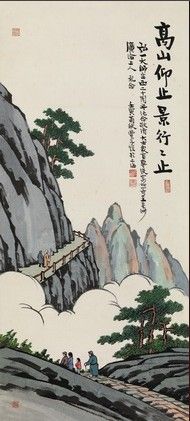 《高山仰止》195.5万