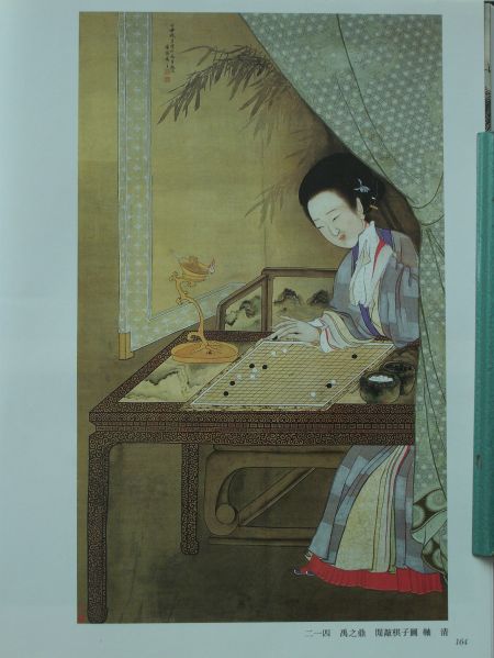 闲敲棋子图