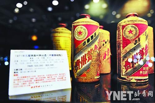 1971年产的五星牌茅台品相较好受到追捧