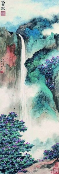 吴湖帆《大龙湫》