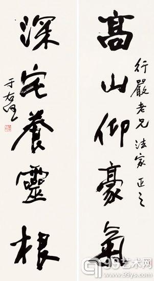 泓盛2012春拍 于右任 行书五言联 立轴 水墨纸本 142×38cm（×2）